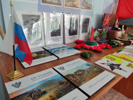Память поколений Память поколений.