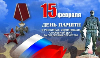 «Памяти героев посвящается...» «Памяти героев посвящается...».