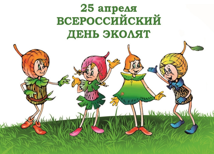 Эко-челлендж Бережем природу вместе Эко-челлендж Бережем природу вместе.